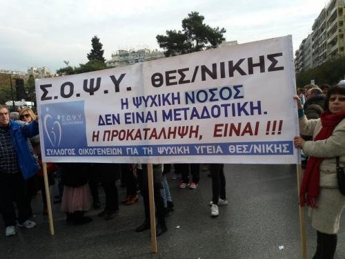 ΠΟΡΕΙΑ 2 ΔΕΚ 2018
