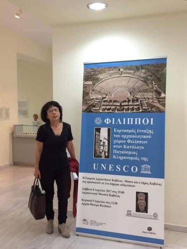 ΦΙΛΙΠΠΟΙ ΚΑΒΑΛΑ 2019 (23)