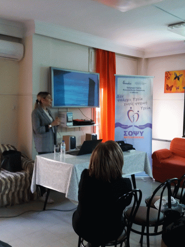 ΨΥΧΟΕΚΠΑΙΔΕΥΣΗ-ΚΑΙ-ΨΥΧΙΚΗ-ΥΓΕΙΑ-(5)