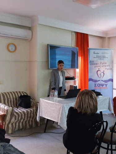 ΨΥΧΟΕΚΠΑΙΔΕΥΣΗ-ΚΑΙ-ΨΥΧΙΚΗ-ΥΓΕΙΑ-(6)